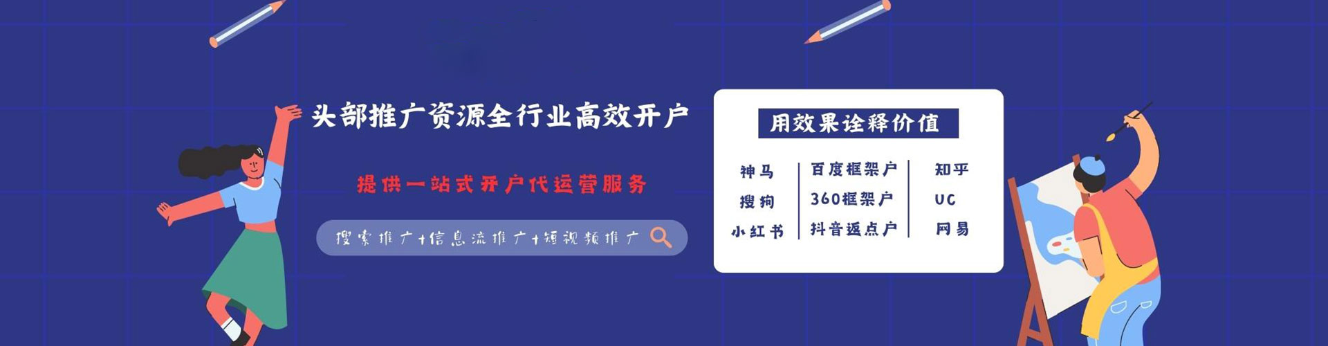 金平百度竞价排名